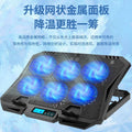 supply x6a laptop radiator 7-speed high and low adjustable fan bracket with display base