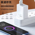 Suitable for xiaomi 67w charger head super fast flash charging 11pro/11uitra redmi note10prok40