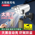 Solar powered outdoor garden light - home security fake camera surveillance lamp - outdoor lighting with human body induction - anti-theft light