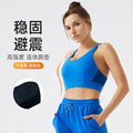 Women's sports bra - shockproof, anti-sag, high-impact, cushioned tank top style bra for running and fitness