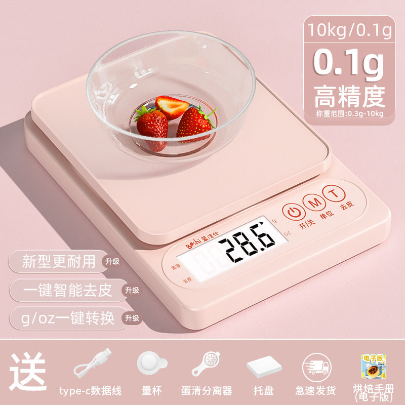 Small digital scale gram scale digital scale high precision kitchen scale baking precision for home chinese medicine food scale small scale