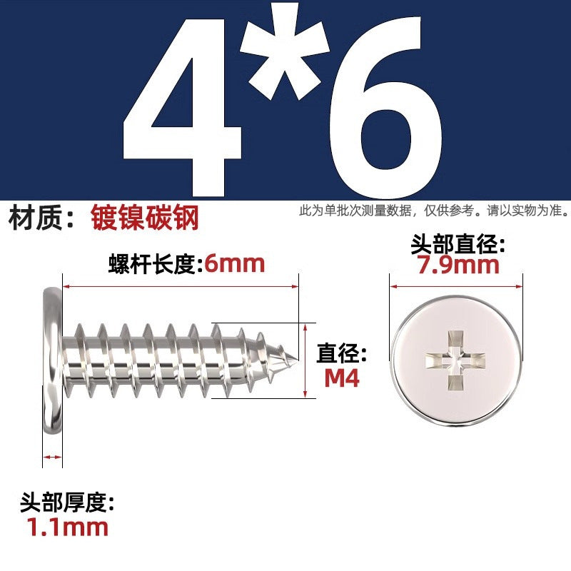 CA Iron Nickel Plated/Black Flat Head Cross Self-Tapping Screw Large Flat Thin Head Flat Head Pointed Tail Wood Self-Tapping Screw