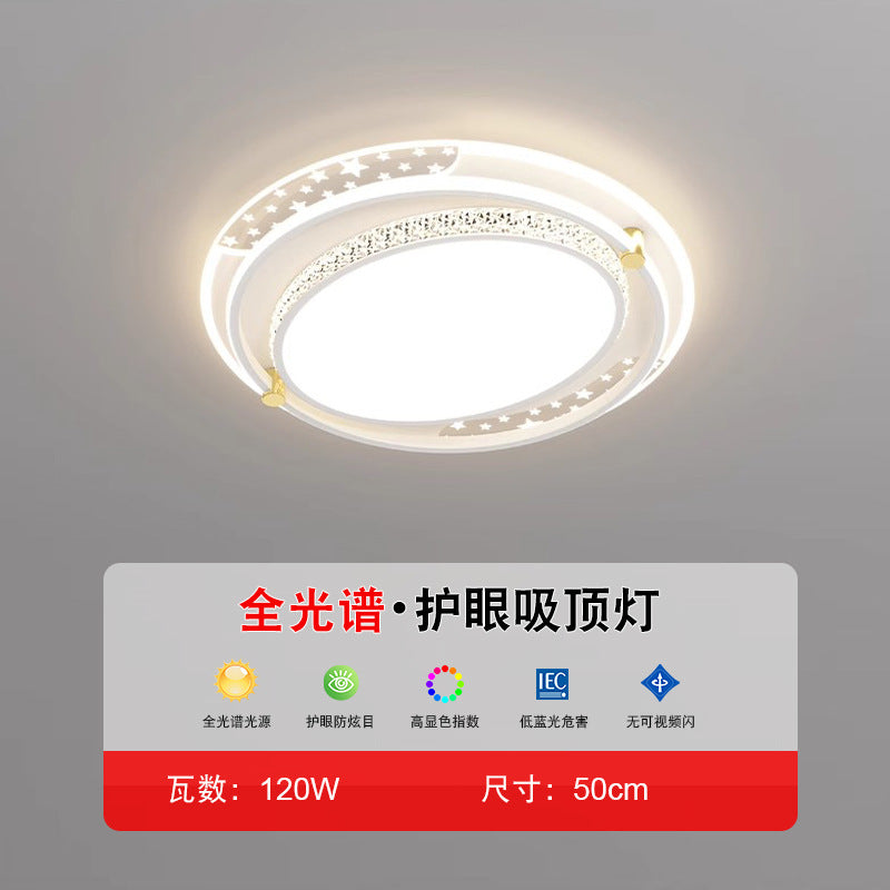 Living room main light simple modern led ceiling light starry sky bedroom light full spectrum lighting package 2025 new