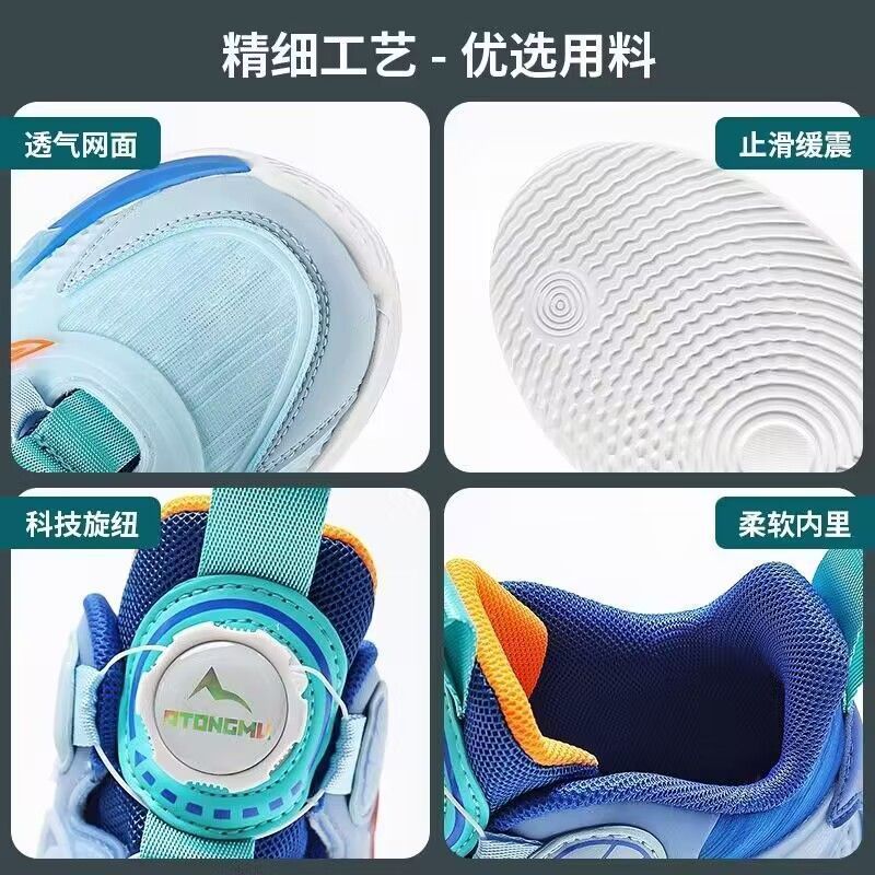 Boys' athletic shoes - new  double mesh basketball shoes - lightweight, breathable, mid-to-large size, rotating buckle closure