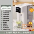 Smart color screen countertop instant hot water dispenser, home use mini water cooler, pure water fully automatic, cross-border us standard