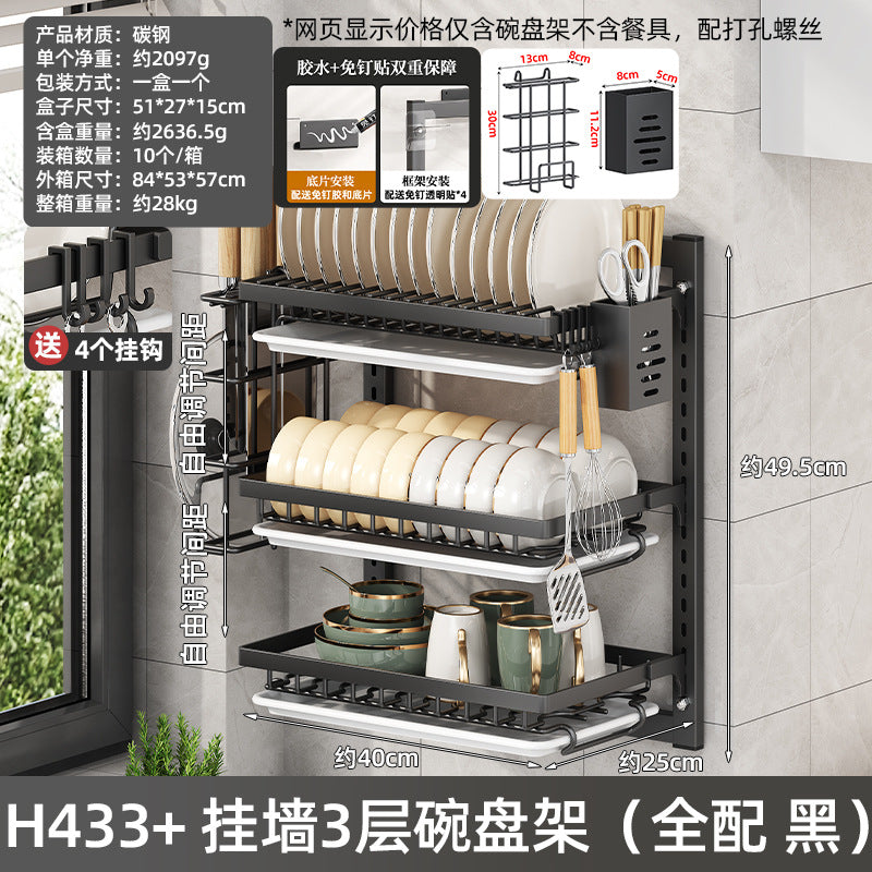Kitchen Shelf Dish Storage Rack Household Dish and Chopsticks Storage Box Multi-layer Wall-mounted Dish Rack Drain Rack