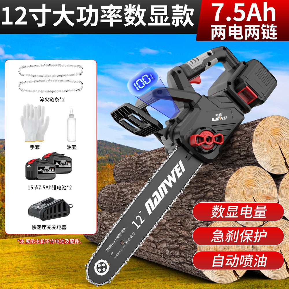 Nanwei brushless electric chainsaw rechargeable lithium chainsaw for home small handheld saw digital display pruning saw outdoor lumbering saw