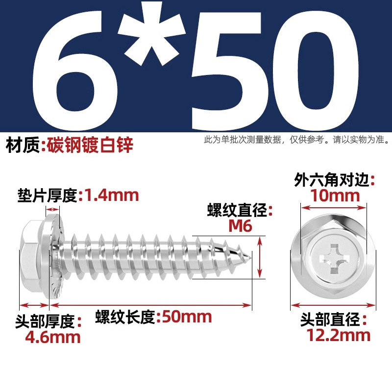 Carbon steel cross hole flange surface outer hexagon self-tapping screw tip tail with pad drill tail wood screw M3M4M5M6mm