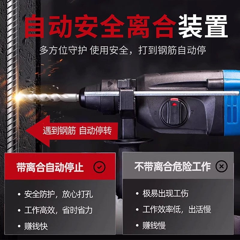 Dongcheng impact drill electric hammer dual-purpose dongcheng electric hammer dual-purpose electric hammer electric pick electric drill three-in-one light impact drill