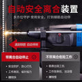 Dongcheng impact drill electric hammer dual-purpose dongcheng electric hammer dual-purpose electric hammer electric pick electric drill three-in-one light impact drill