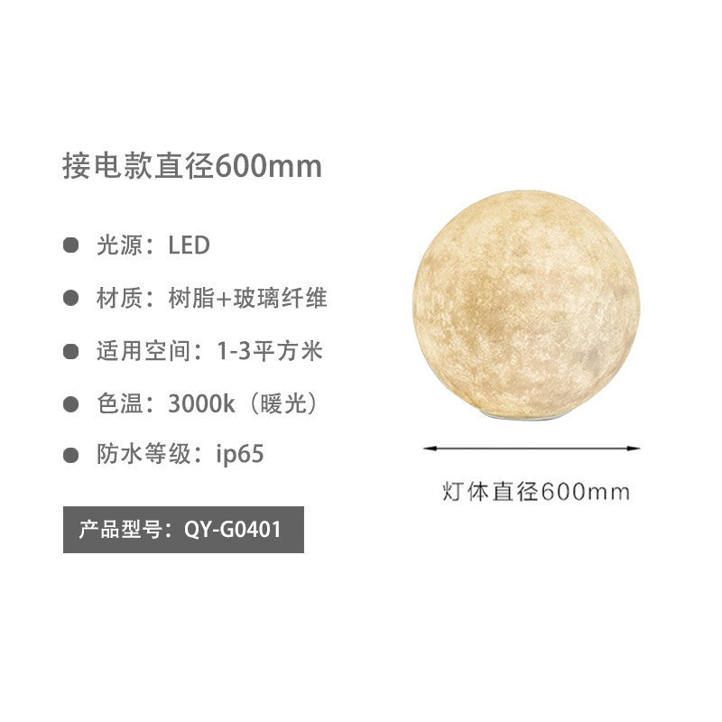 Moon lamp outdoor waterproof light villa light popular garden decoration light courtyard atmosphere light solar lawn light