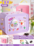 Large upgraded purple [fingerprint + password + key] gift box