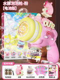 Pink capybara bubble gun [20 packs of liquid + doll] gift box + battery