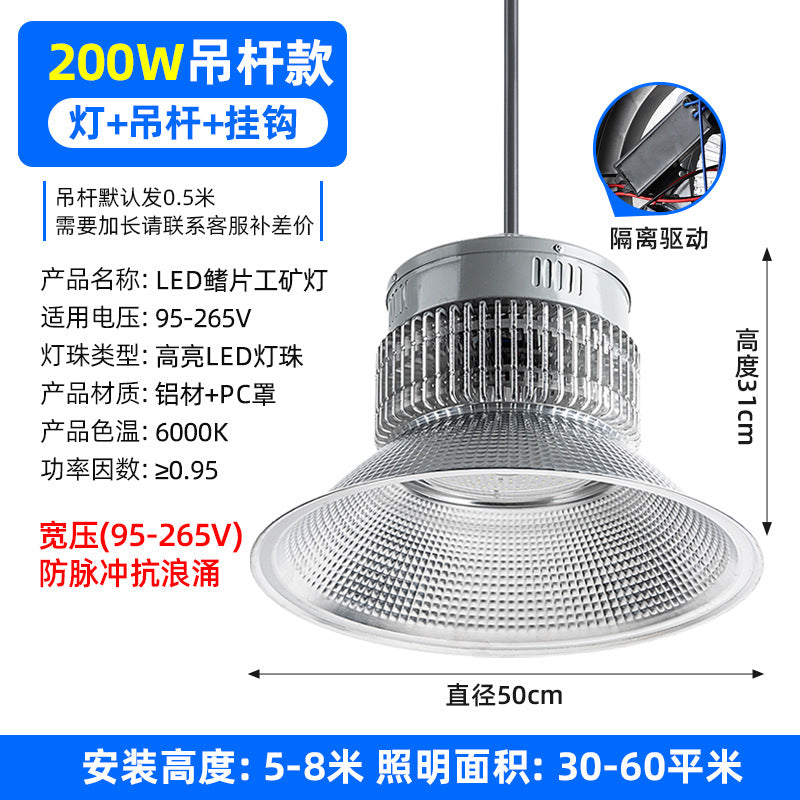 LED high bay light high power ultra bright isolation wide voltage 95-265v factory workshop warehouse lighting chandelier