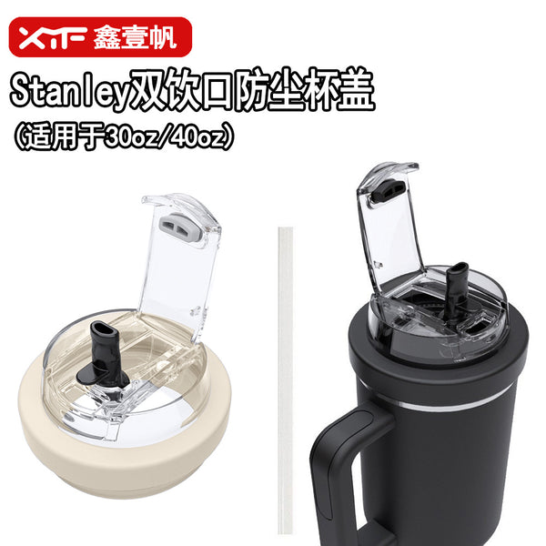 Silicone Stanley Bingba Cup 40oz Folding Straw Cup Lid Double Drink Port Dust-proof and Leak-proof, Plastic Lid