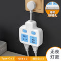 For home office pure copper short line conversion socket usb night light independent switch multifunctional one-to-multiple hole plug