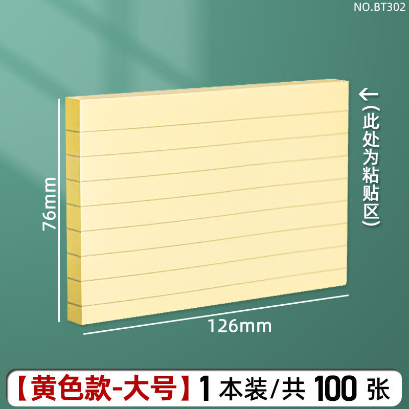 Deli BT300/301/302/303 Horizontal line Post-it notes can be glued for students to take notes, yellow and white n times stickers