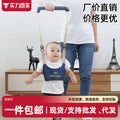 Baby toddler walking harness - infant & toddler walking assistant - anti-fall safety belt - anti-choke baby leash - summer season