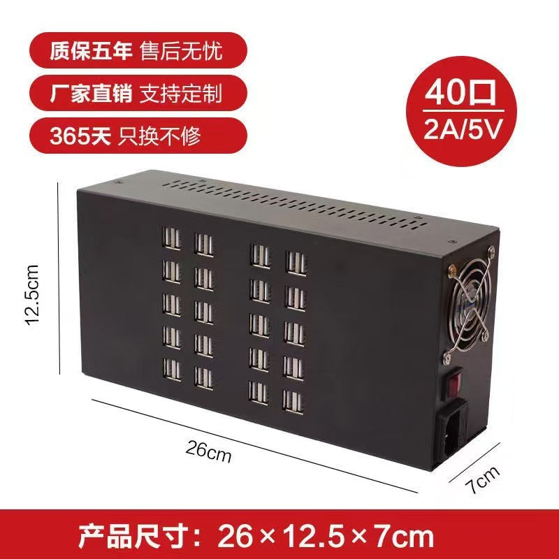 5v2a20 port 30 port 40 port 60 port 80 port 100 port mobile phone multi-port usb charger live broadcast idle power supply