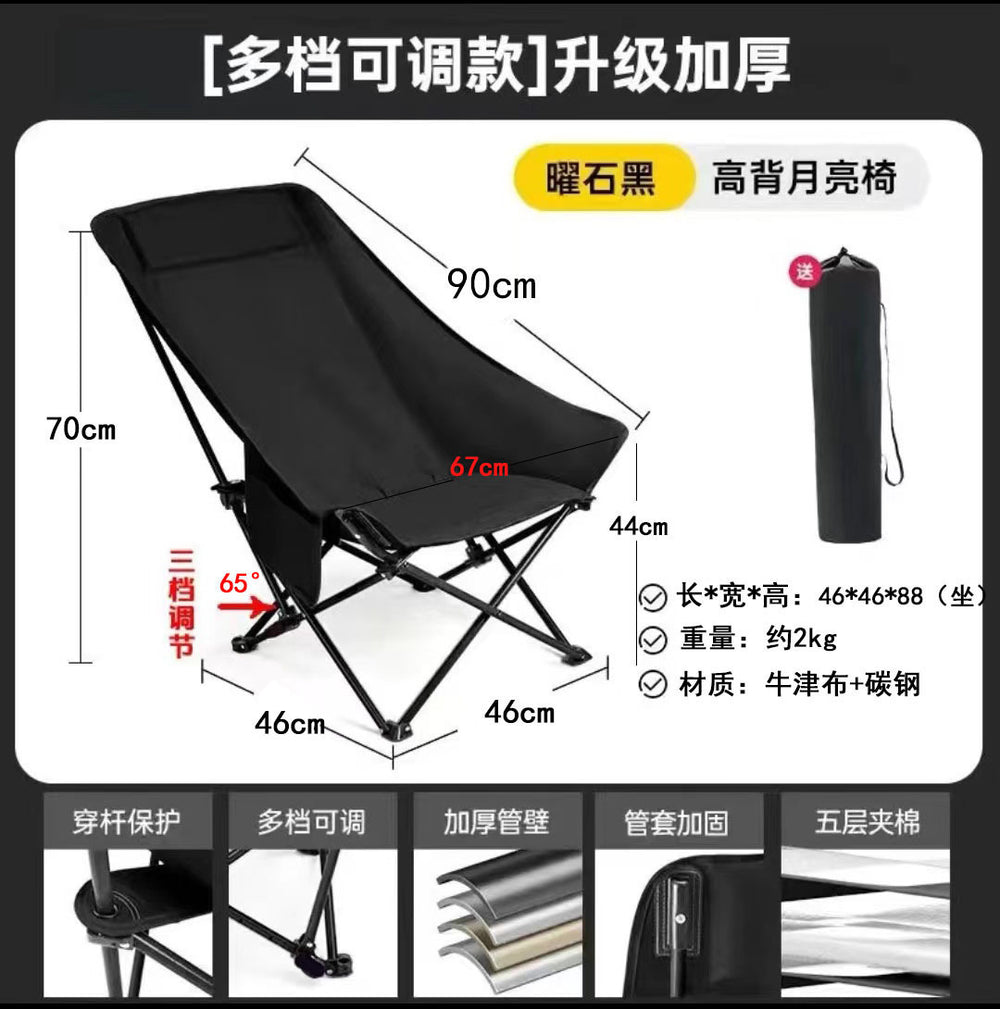 Outdoor folding chair elevated moon chair camping chair portable stool fishing beach lounge chair picnic table and chair set gear