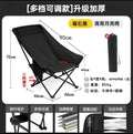 Outdoor folding chair elevated moon chair camping chair portable stool fishing beach lounge chair picnic table and chair set gear
