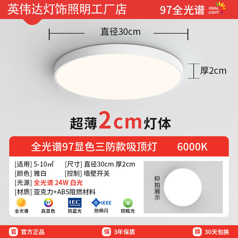 Macaron 1ed ceiling lamp kitchen balcony entrance door entrance lamp corridor aisle round modern casual lamp