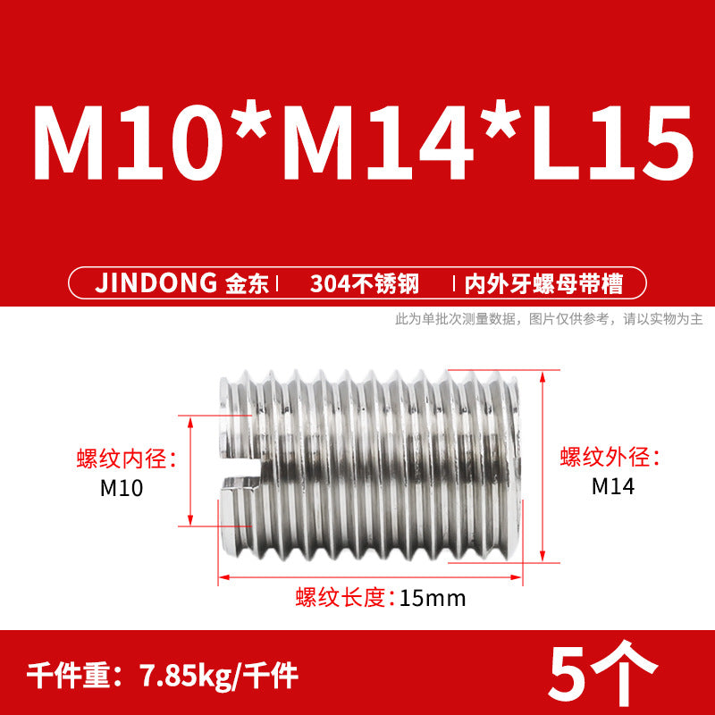 304 stainless steel inner and outer teeth nut conversion variable diameter braces screw thread sheath wire sleeve M3M4M5M6M8M10