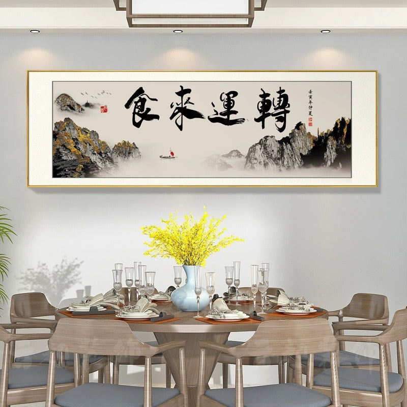 New Chinese-style hotel restaurant decoration calligraphy and painting hotel box private room wall mural hanging painting room dining table background calligraphy