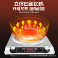 Multifunctional concave electric ceramic stove, high-power concave energy-saving for home commercial 5000w concave stove, cooking all-in-onenew arrival