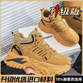 Men's shoes 2025 new spring casual trendy brand versatile thick sole height increasing men's hiking martin boots athletic dad shoes