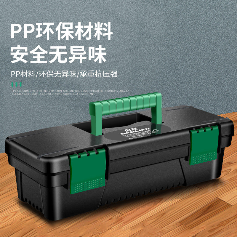 Baolian hardware toolbox small storage box professional grade for home multifunctional satchel thickened car repair electrician