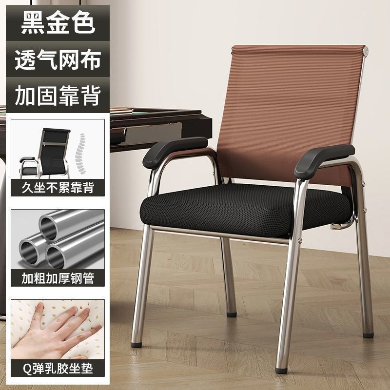 Office chair, thickened and reinforced student dormitory mahjong chair, comfortable for long sitting, free shipping, computer chair for home use