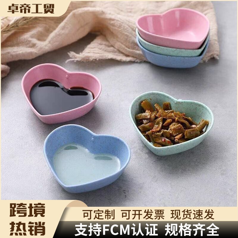 Love dish, seasoning dish, soy sauce dish, japanese small dish, vinegar dish, dipping dish, snack dish, plastic dish, wheat straw dish