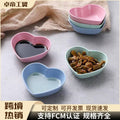 Love dish, seasoning dish, soy sauce dish, japanese small dish, vinegar dish, dipping dish, snack dish, plastic dish, wheat straw dish