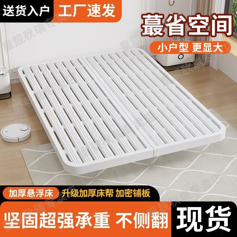Iron suspended bed frame without bedside thickened steel frame double bed tatami row frame 1.5m single bed