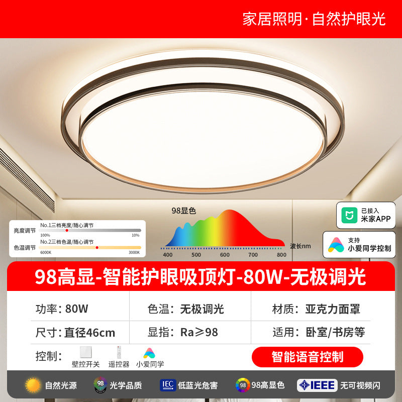 Full spectrum led eye-care ceiling light - modern minimalist ultra-thin bedroom fixture - master bedroom 2025 new round design