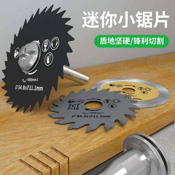 Baolian Multifunctional Saw Blade Electric Grinder Cutting Blade Small Circular Saw Blade Plastic Metal Special Wood Electric Drill Slicing