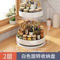 Kitchen spice rack - multifunctional countertop organizer for bottles, jars, and condiments - rotating storage shelf