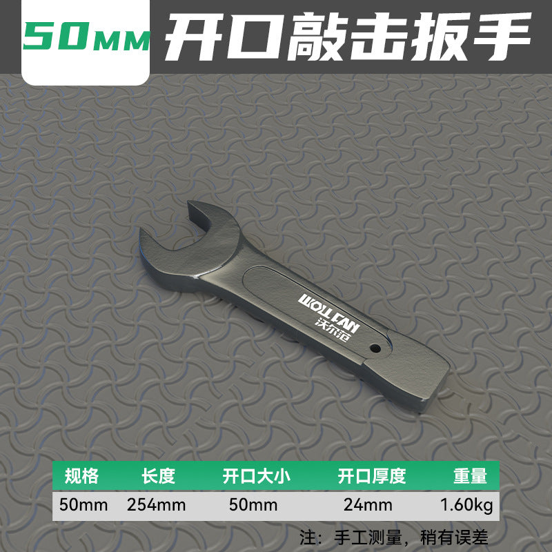Single Head Heavy Duty Percussion Plum Wrench Chrome Vanadium Steel High Strength 46 Percussion Wrench 50 Straight Shank Thickened Opening Wrench