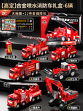 Bejies children's alloy fire truck set model ladder boy kids toy car excavator birthday gift