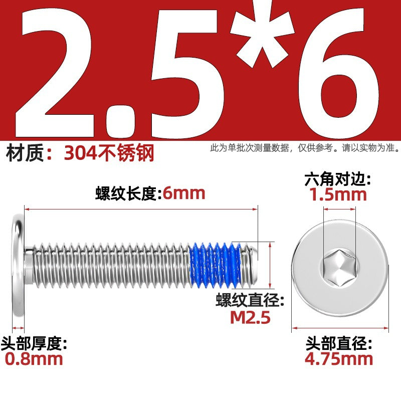 304 stainless steel thin head flat head CM inner hexagon anti-drop screw dispensing anti-loosening glued screw M2-M12
