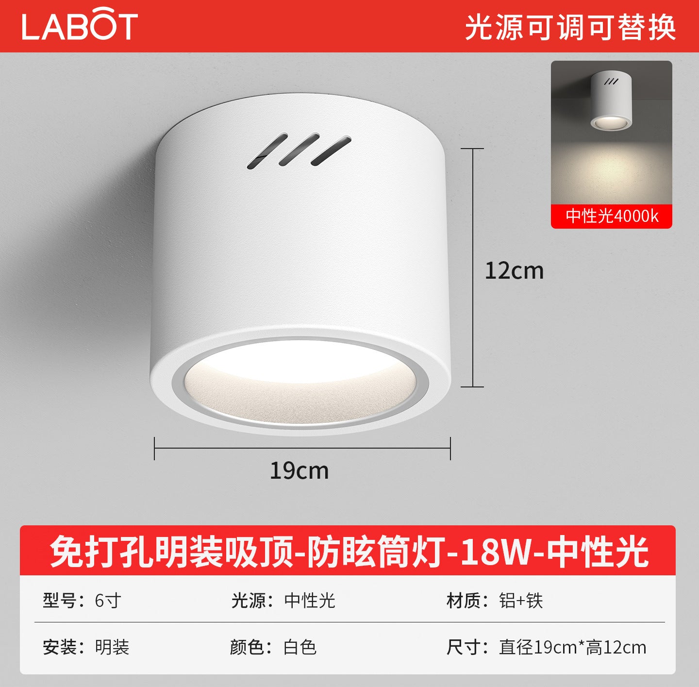 LED surface mounted downlight anti-glare round external non-punching lighting commercial no ceiling ceiling type 4 inches 5 inches 6 inches