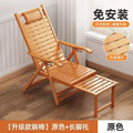 Foldable reclining chair - adult bamboo rocking chair - home comfort nap lounger - lazy person's chair - elderly balcony leisure dual-use chair