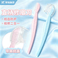 Rhino direct-handle micro precision eyebrow razor with built-in comb cover, women's eyebrow shaver, stainless steel blade, beauty tool wholesale