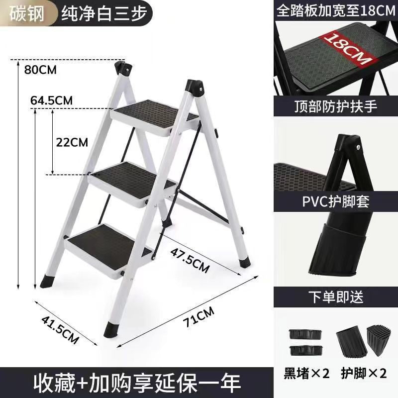Ladder for homemultifunctional herringbone ladder foldable ladder stair stool small indoor extra thick flower stand thickened carbon steel
