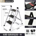 Ladder for homemultifunctional herringbone ladder foldable ladder stair stool small indoor extra thick flower stand thickened carbon steel