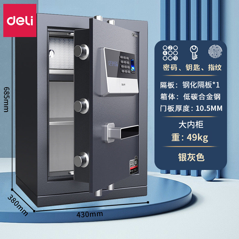 Free shipping Deli safe 45CM household small financial room safe deposit box fingerprint password anti-theft bedside storage cabinet
