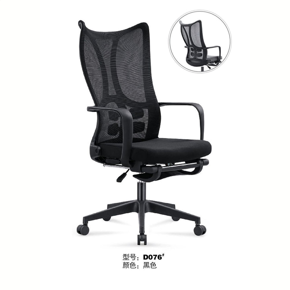 Adjustable computer chair - comfortable ergonomic arch support for home, office, and study