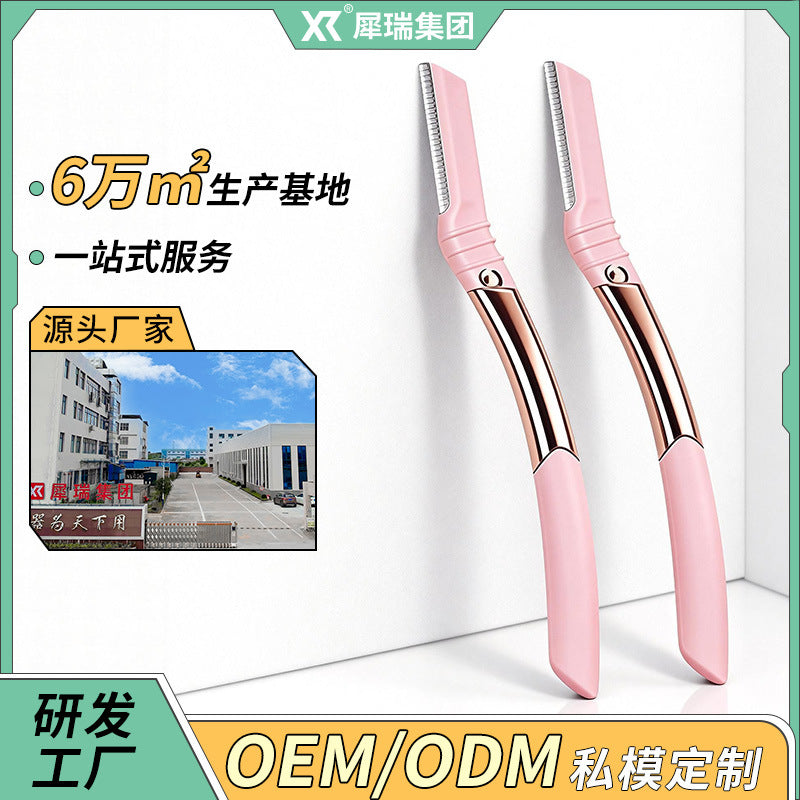 Custom zinc alloy eyebrow razor for women, with protective cover, anti-scratch eyebrow shaping tool, beauty gadget, new cross-border product