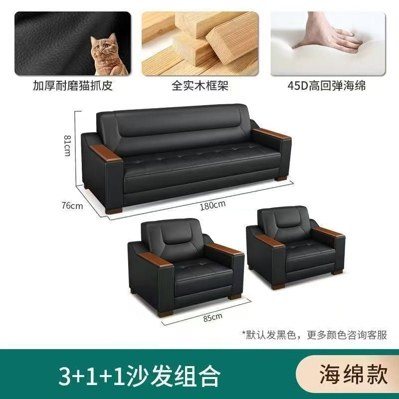 Office sofa business vip reception minimalist lounge office break area sofa coffee table set combination